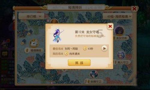特斯拉宣布OTA 2023.44.32.1版本“龙”重登场