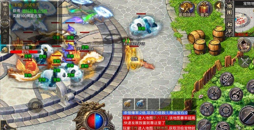 为什么领导不喜欢提拔“老实人”？游戏画面