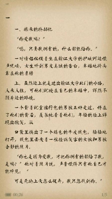 发现更多冷知识的含在口中的那块红薯恍若一个滚烫的秤砣运用的修辞手法?平台