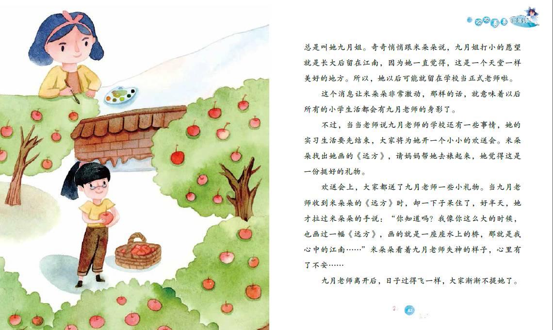 美图秀秀下载2023最新版