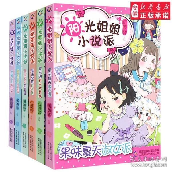 以下十种养心蔬菜,有助于心脏健康,让家人们拥有健康生活
