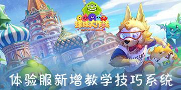 沈阳公用发展股份(00747):陈斌获委任为股东代表监事
