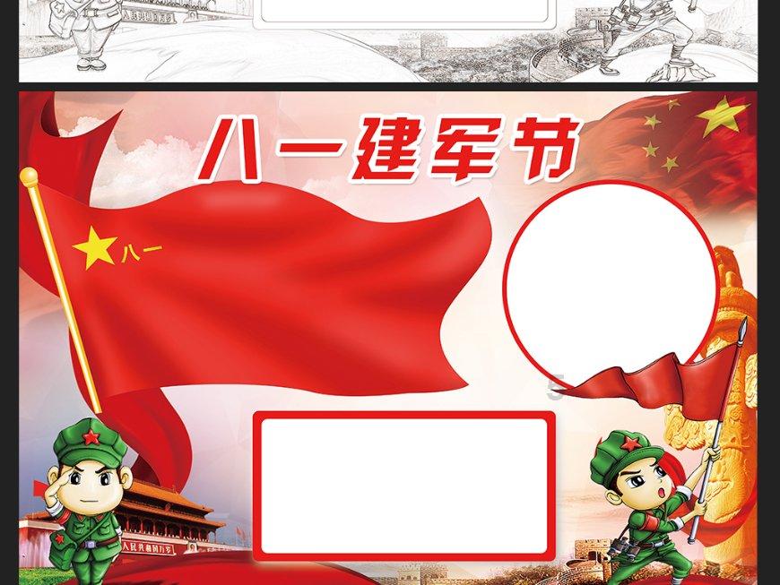 创作猫