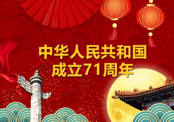 同兴环保3涨停