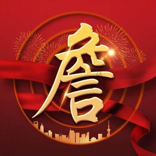 明星“烤瓷牙”有多可怕?