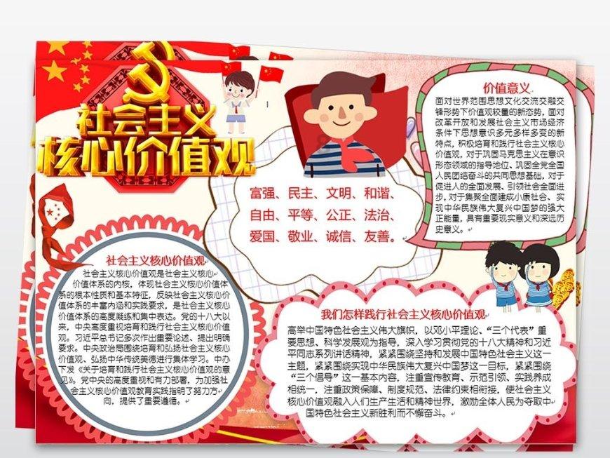 给山区老人和孩子送去冬日温暖,和清爱心公益行走进湘西龙山