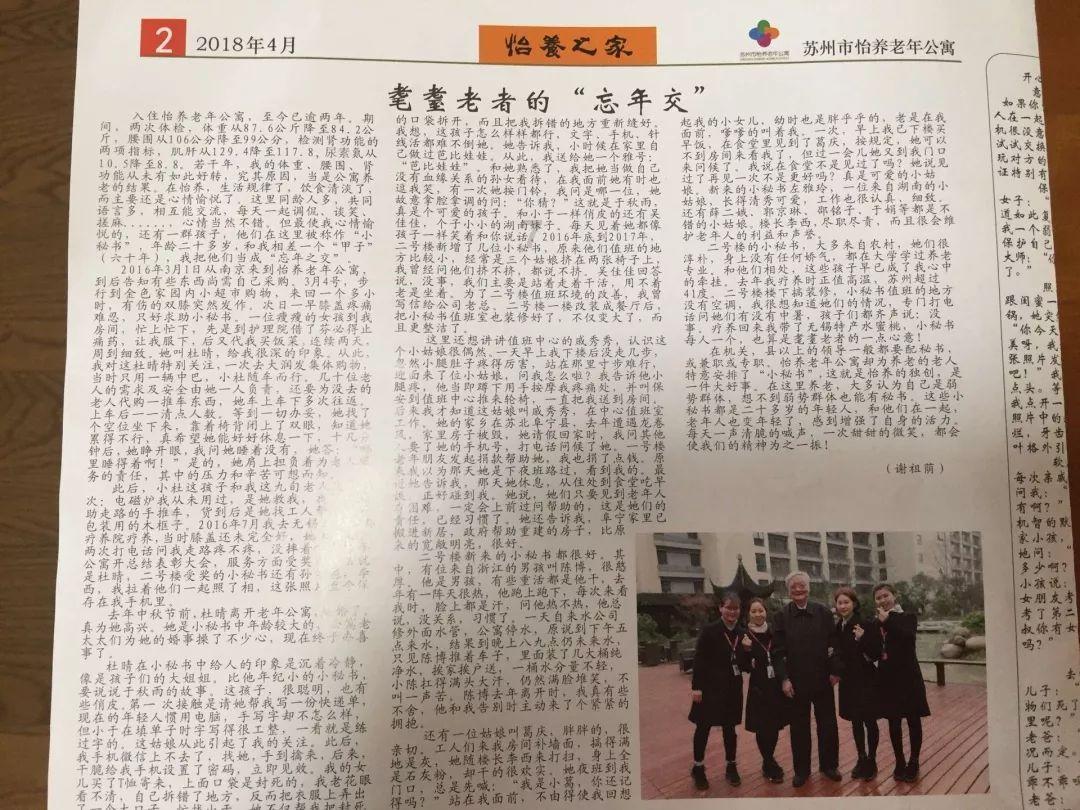 拯救隧道中的祖父