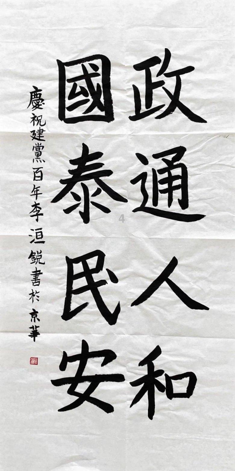 超奥特曼之战2
