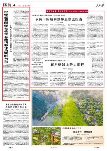 为什么他很生气我说他外面有人了?-有问必答平台,解答你的疑问