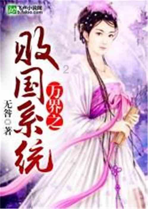 侍忍者