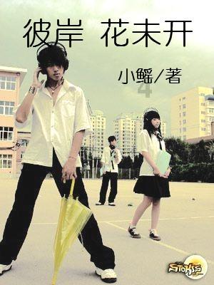 央视生活剧:秦峰情妇的性暗示,被沈严处理过,但看懂了后背发凉